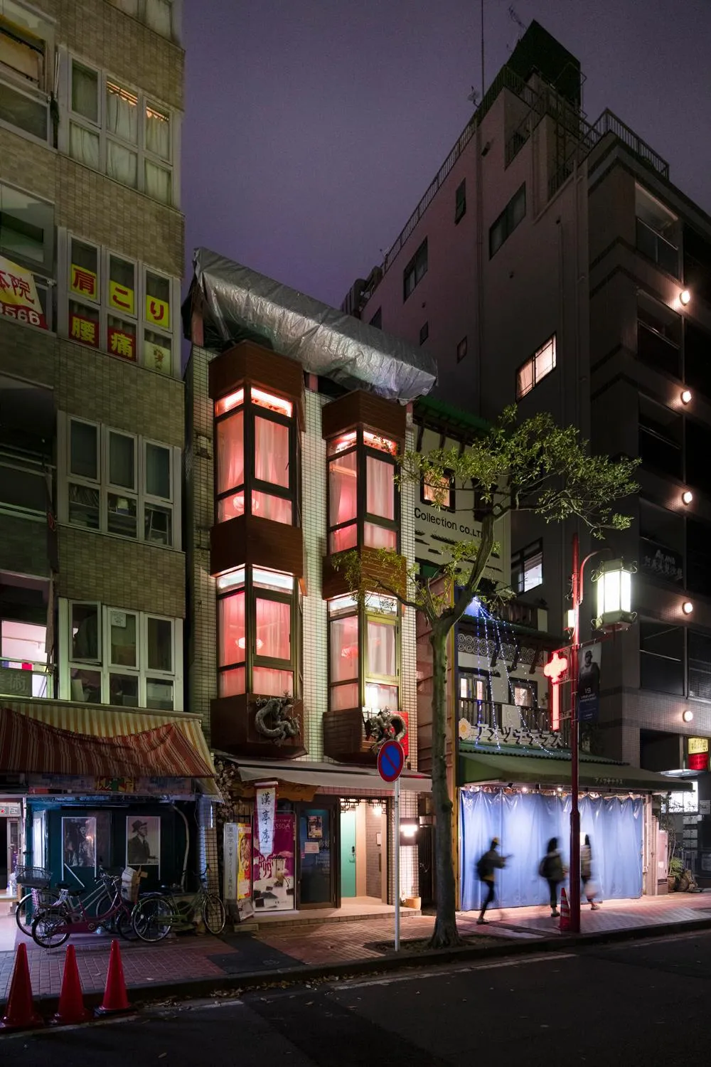 Property building in Room Inn Shanghai 横浜中華街 Room3