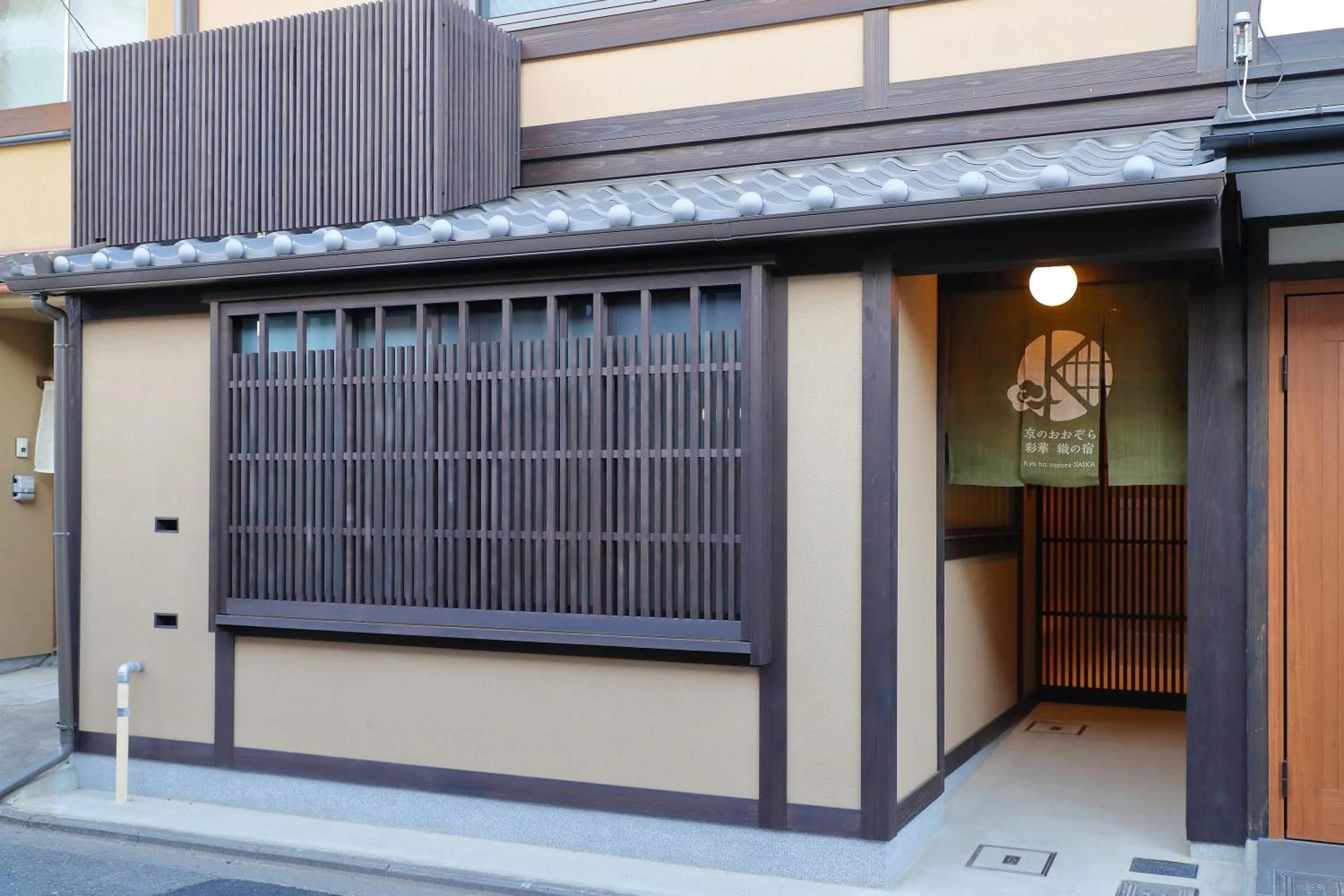 Facade/entrance in Kyo no oozora SAIKA