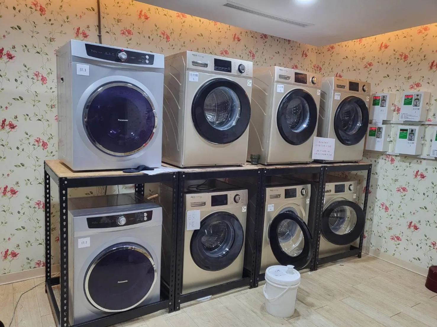 washing machine in Taichung EnrichLife Hotel