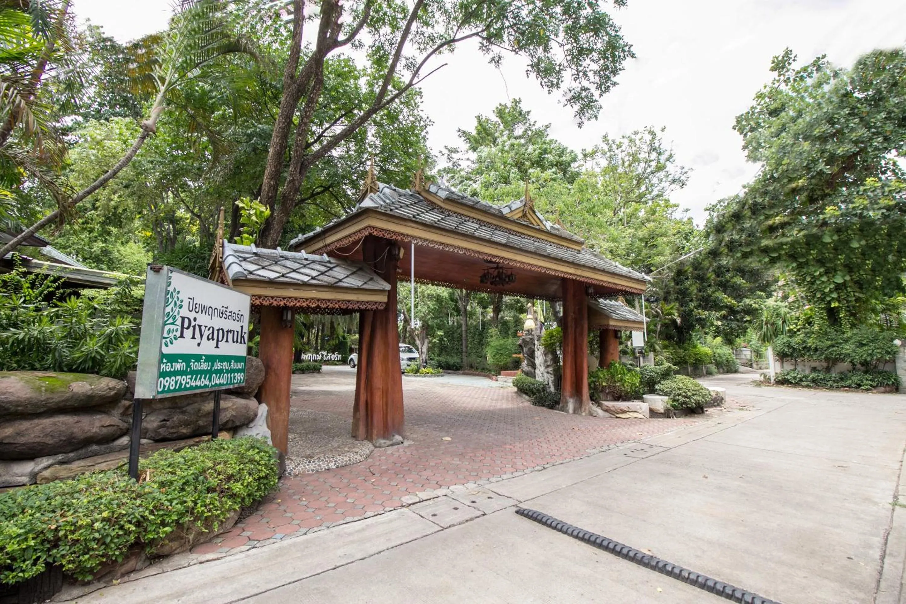 Facade/entrance in Piyapruk Resort