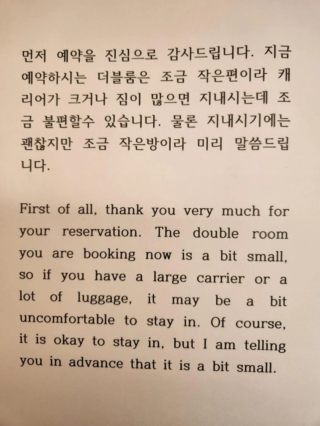 Property building in Hanok1957