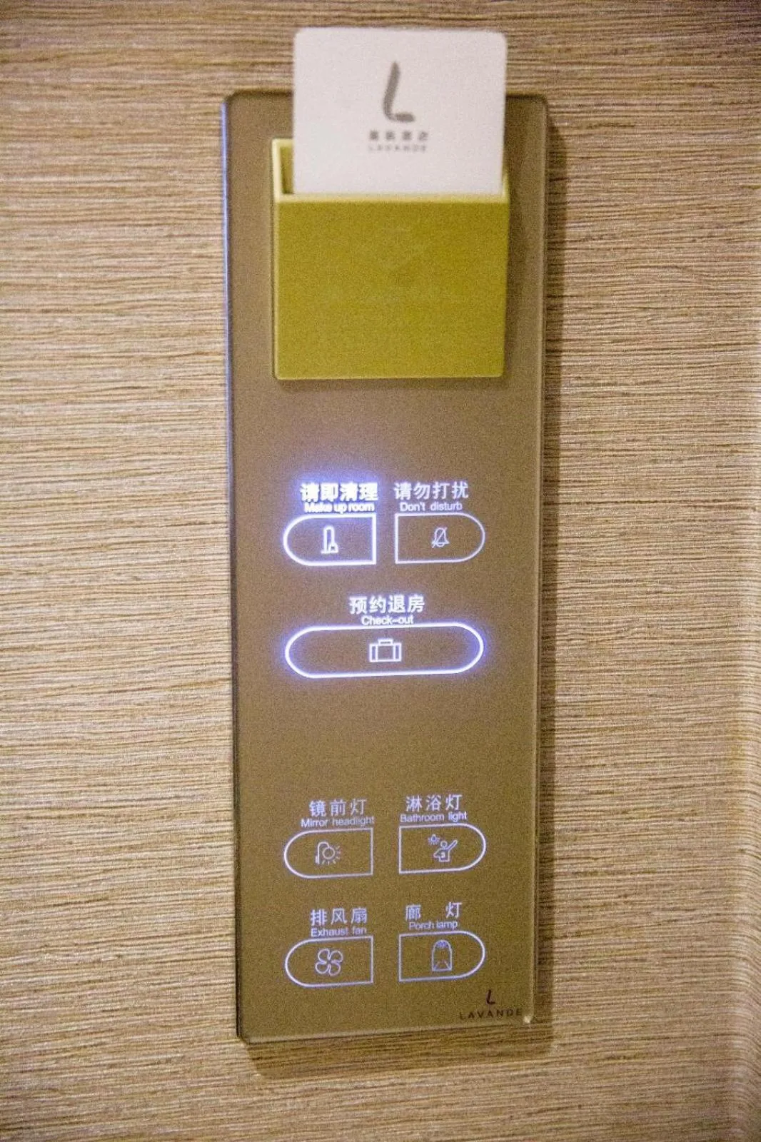 Lavande Hotel Zhumadian High Speed ​​Railway Station