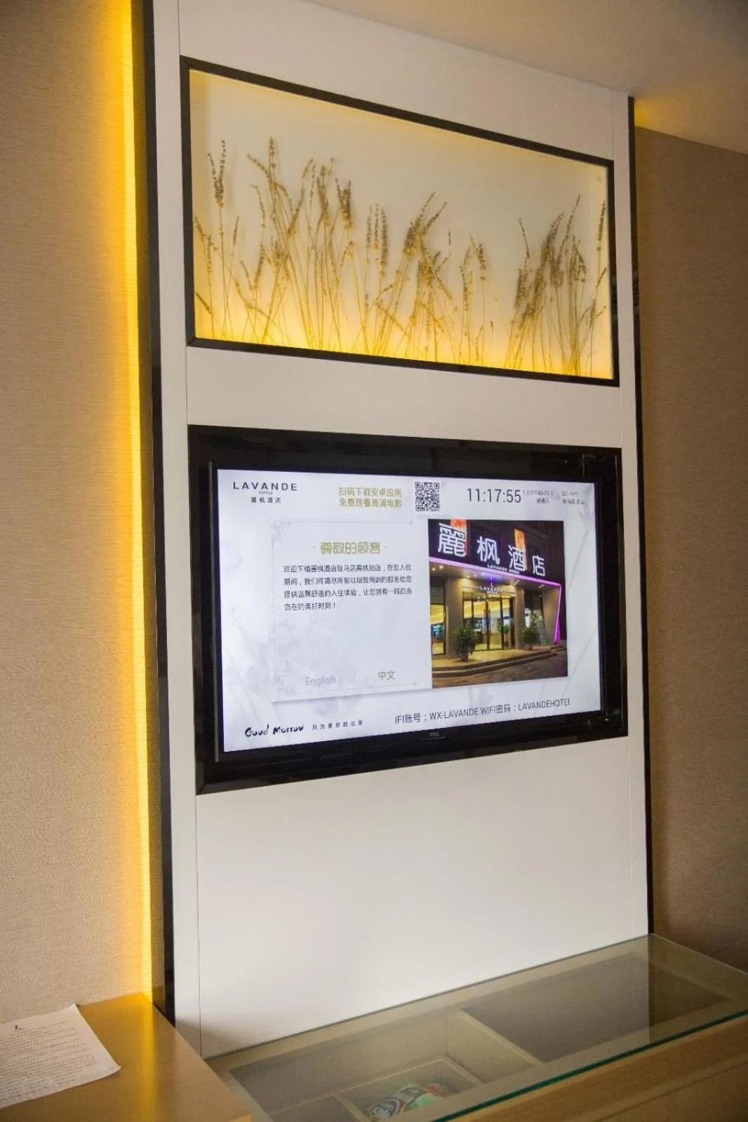 Lavande Hotel Zhumadian High Speed ​​Railway Station