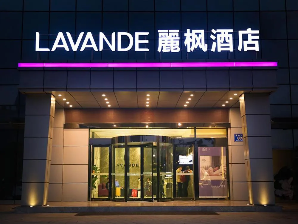Lavande Hotel Zhumadian High Speed ​​Railway Station