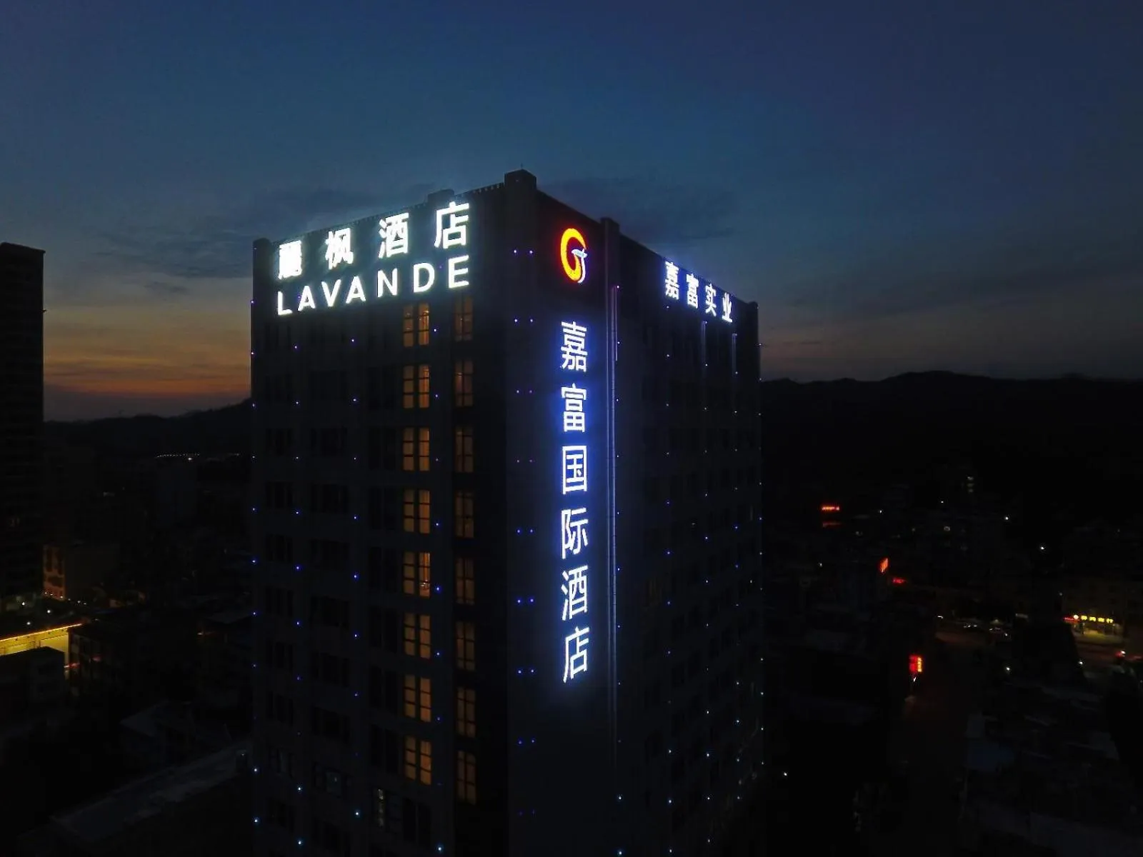 Lavande Hotel Heyuan Zijin
