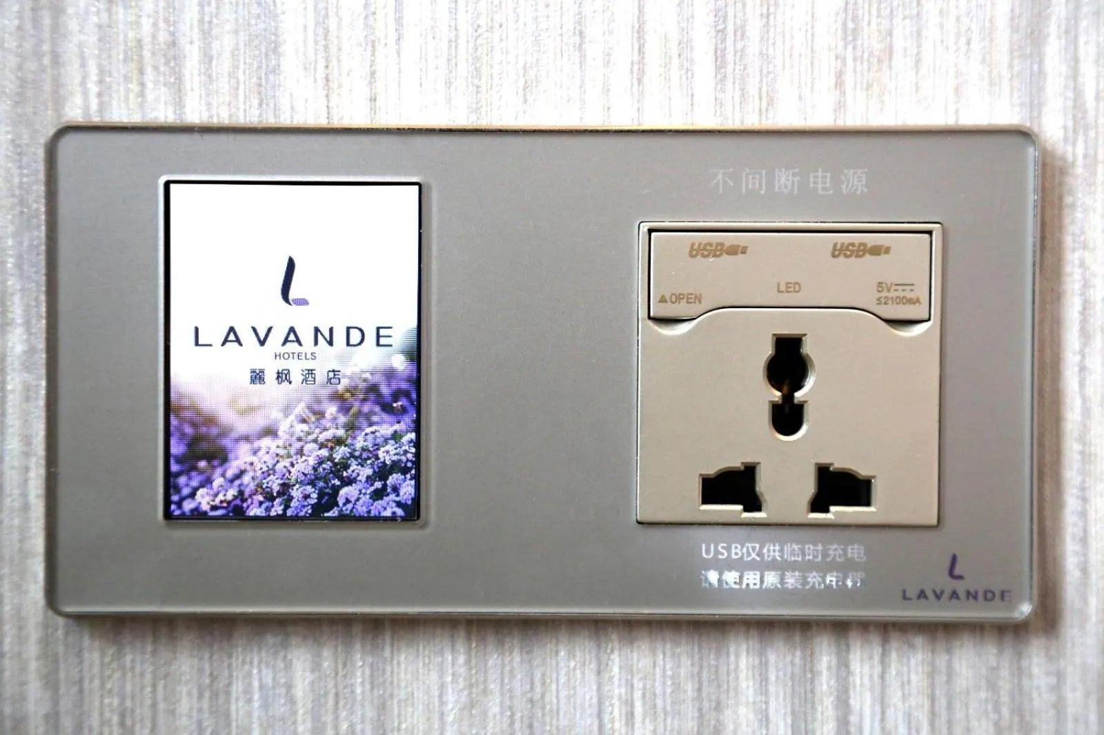 Lavande Hotel Heyuan Zijin