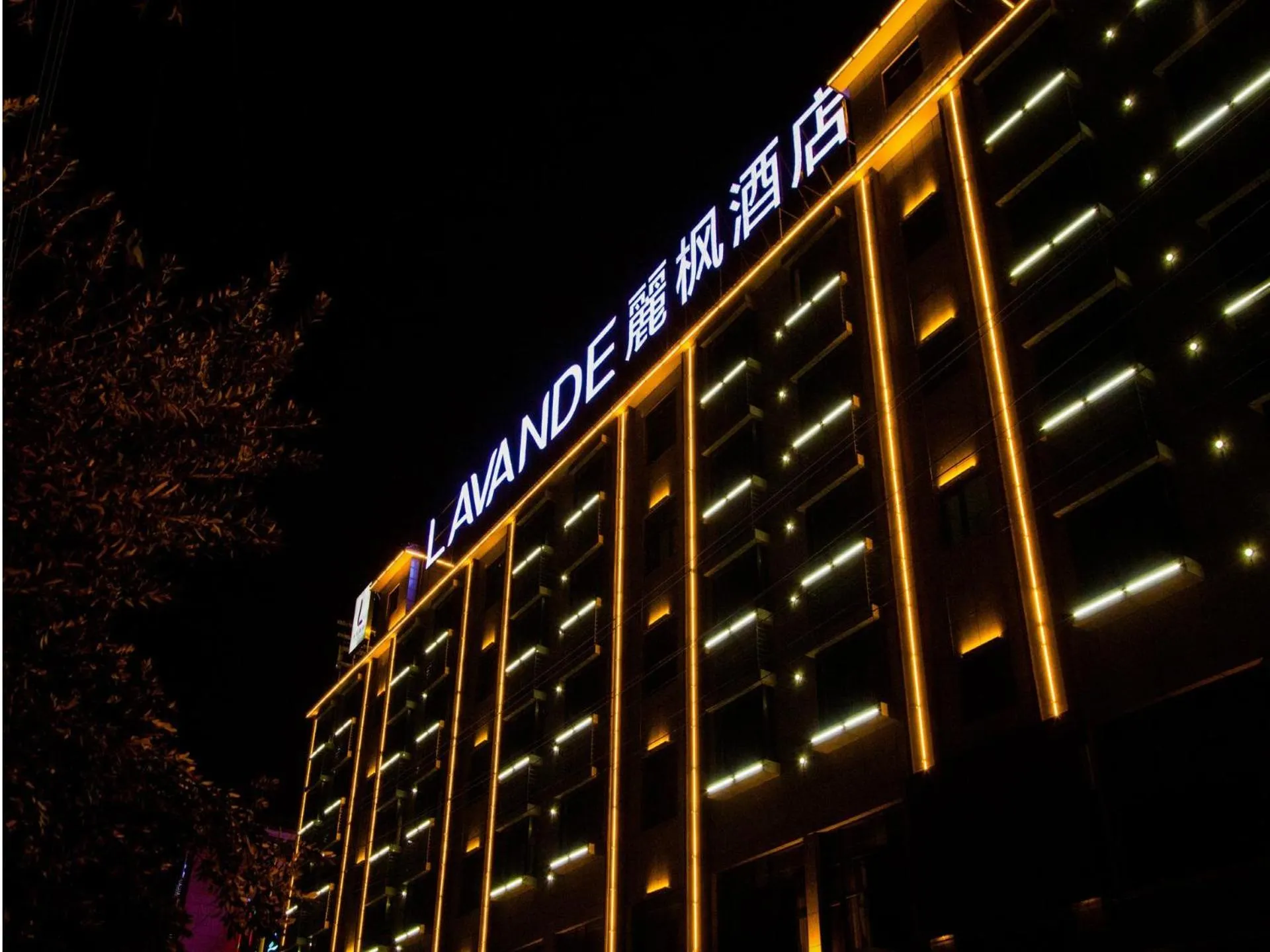 Lavande Hotel Longnan Changjiang River Avenue