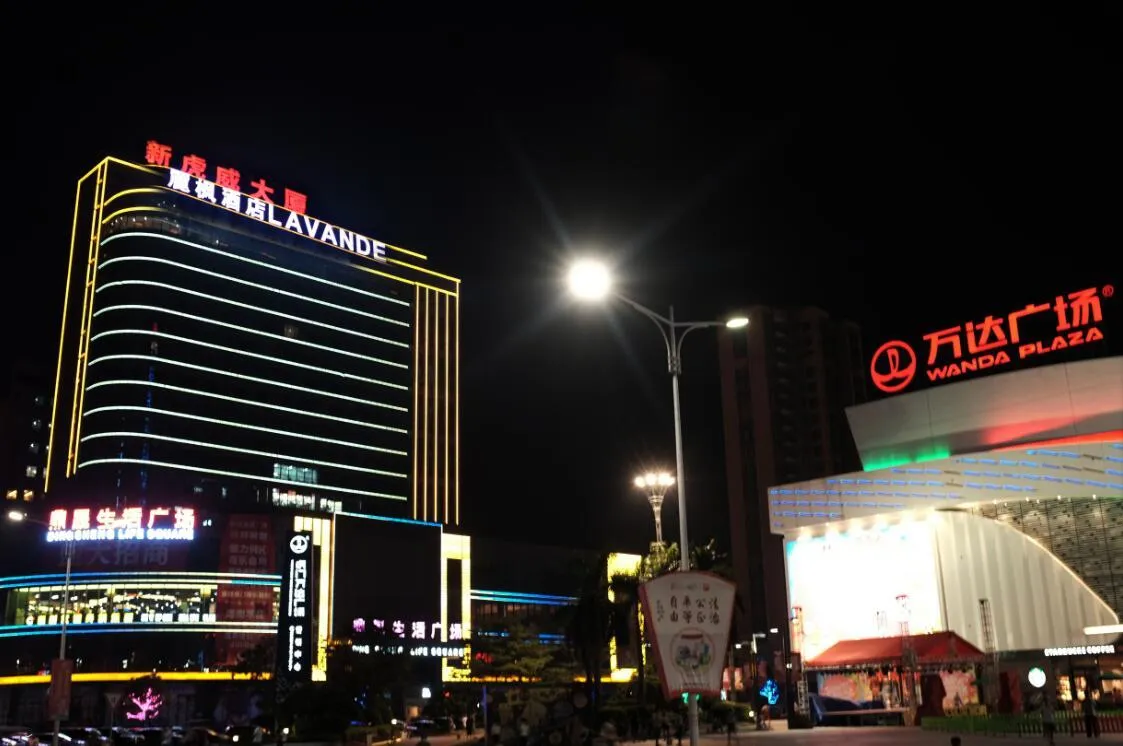 Lavande Hotel Dongguan Humen Wanda Square