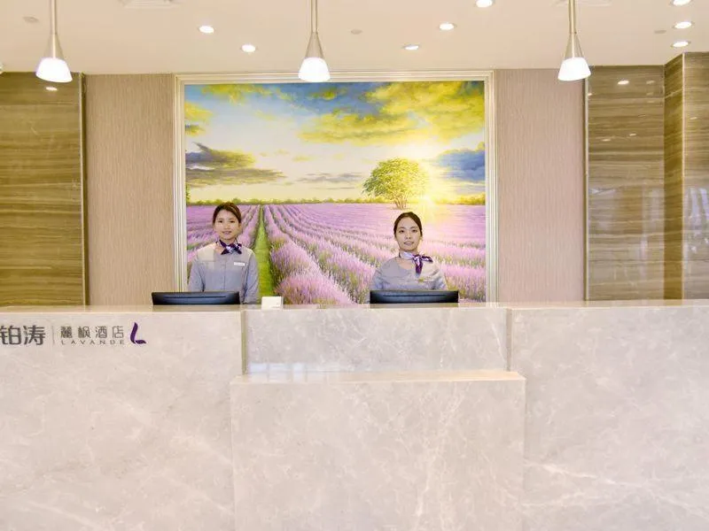 Lavande Hotel Zhanjiang Xuwen Tianrunhui