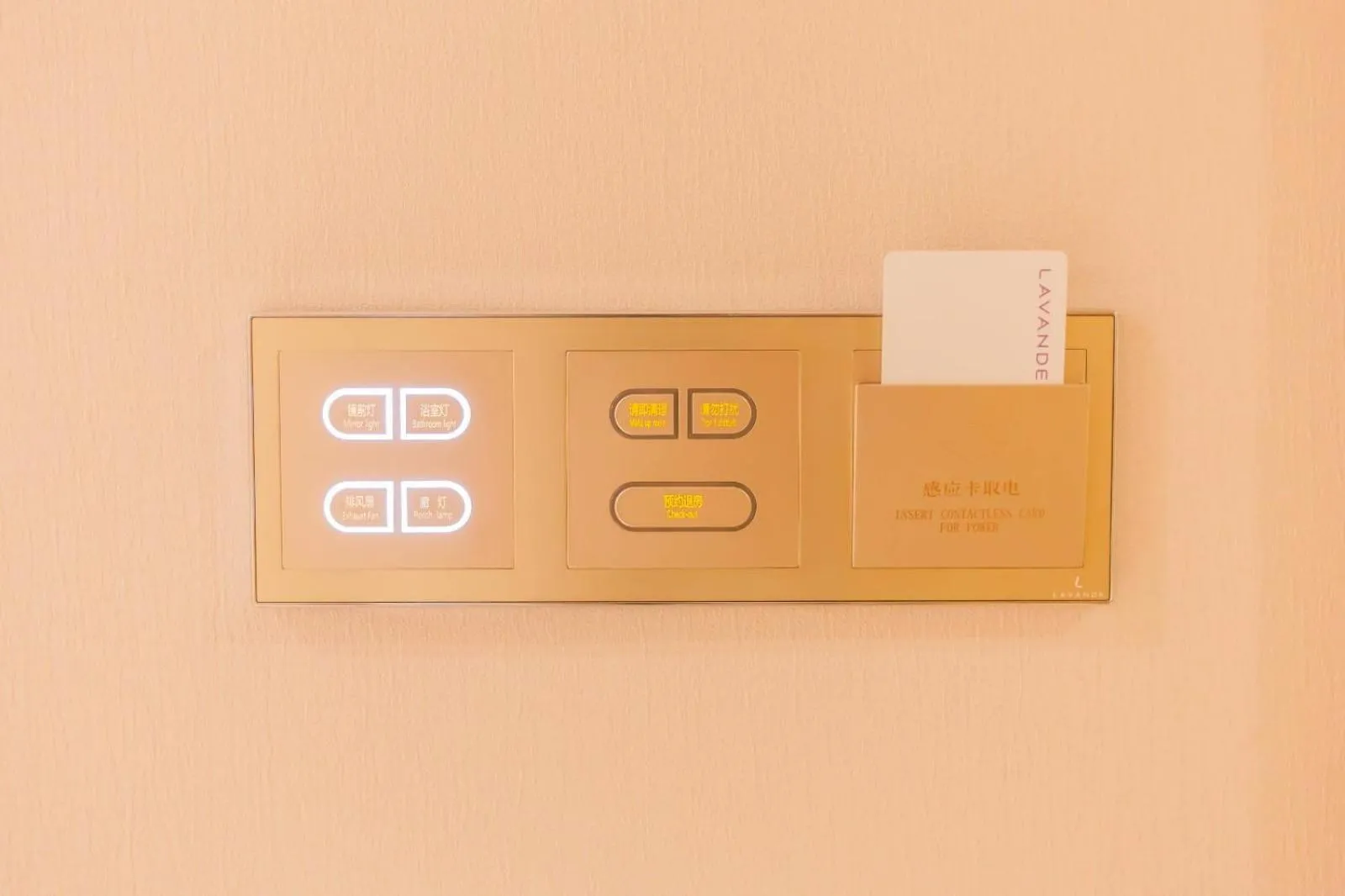 Lavande Hotel Puning International Commodity Mall