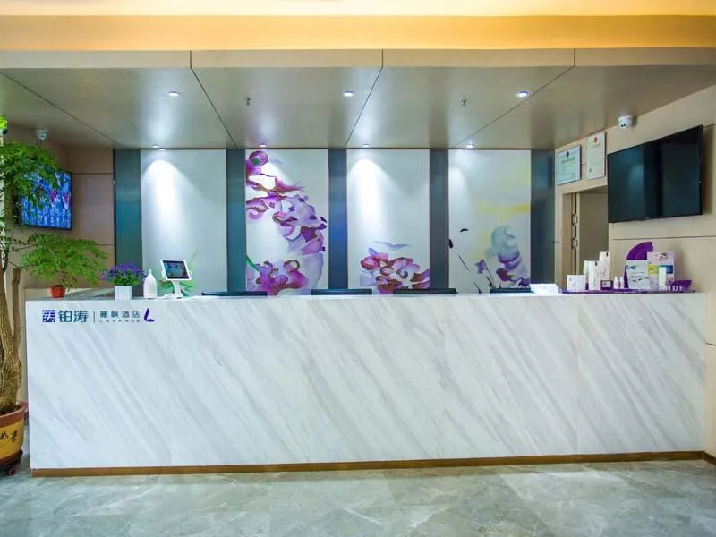 Lavande Hotel Yanan Pagoda Mountain