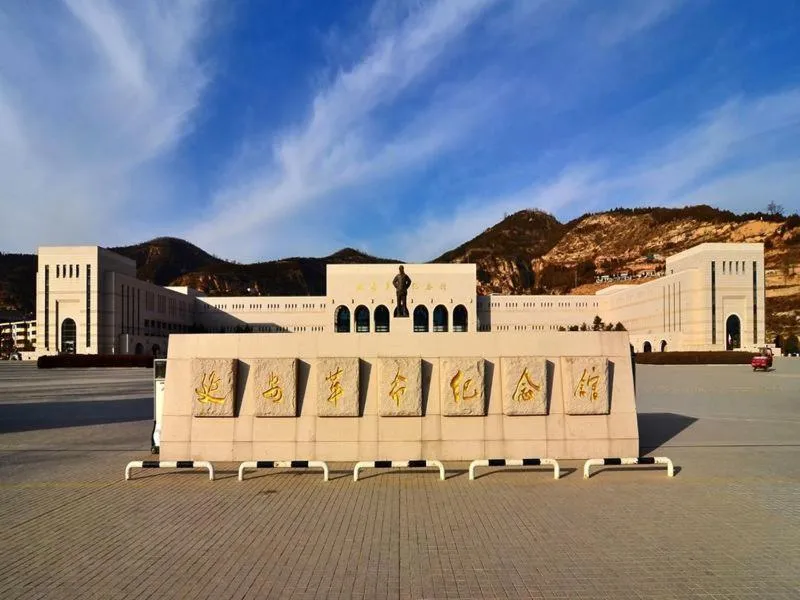 Lavande Hotel Yanan Pagoda Mountain