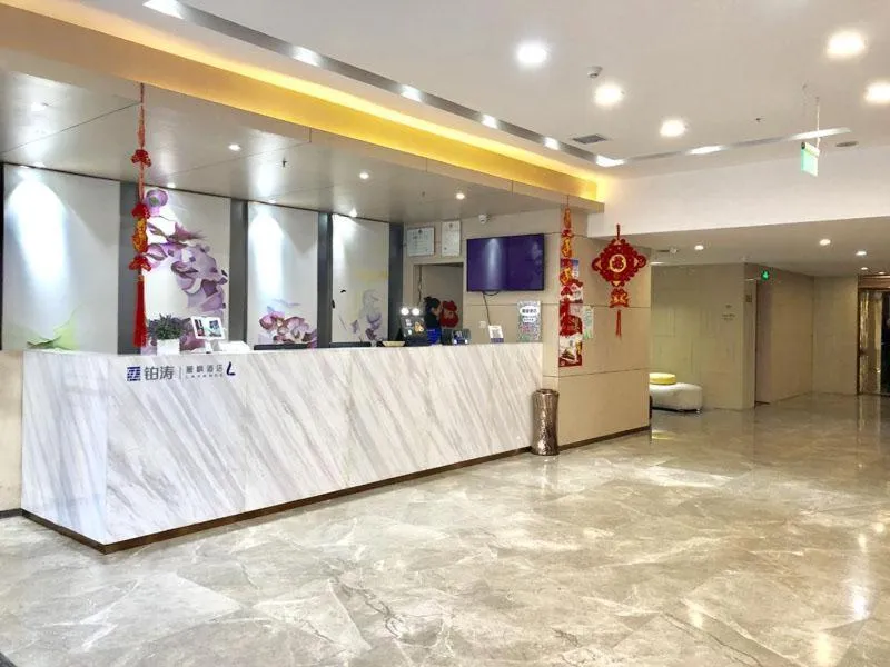 Lavande Hotel Yanan Pagoda Mountain