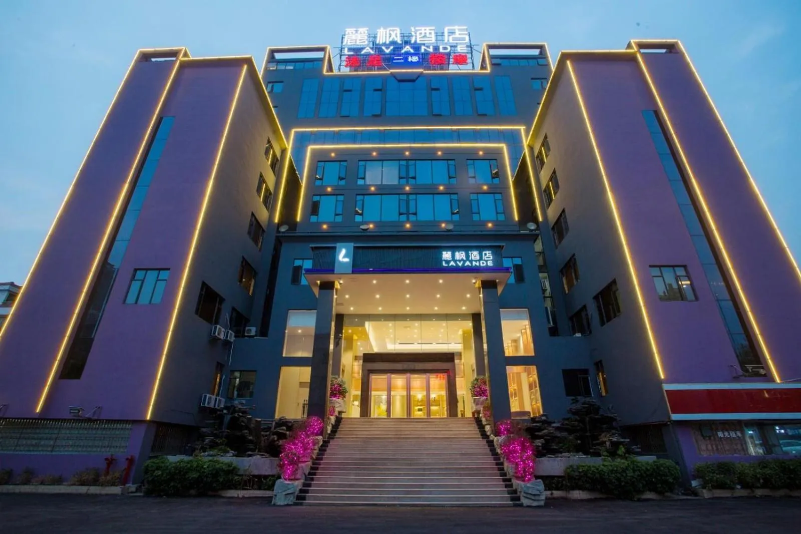 Lavande Hotel Yingde Yingzhou Avenue