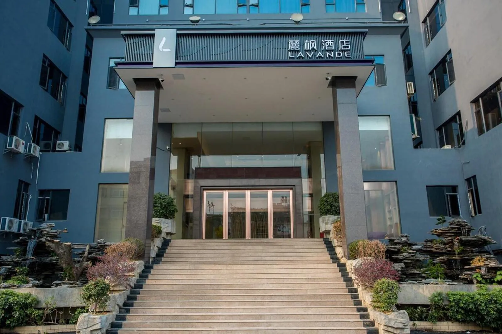 Lavande Hotel Yingde Yingzhou Avenue