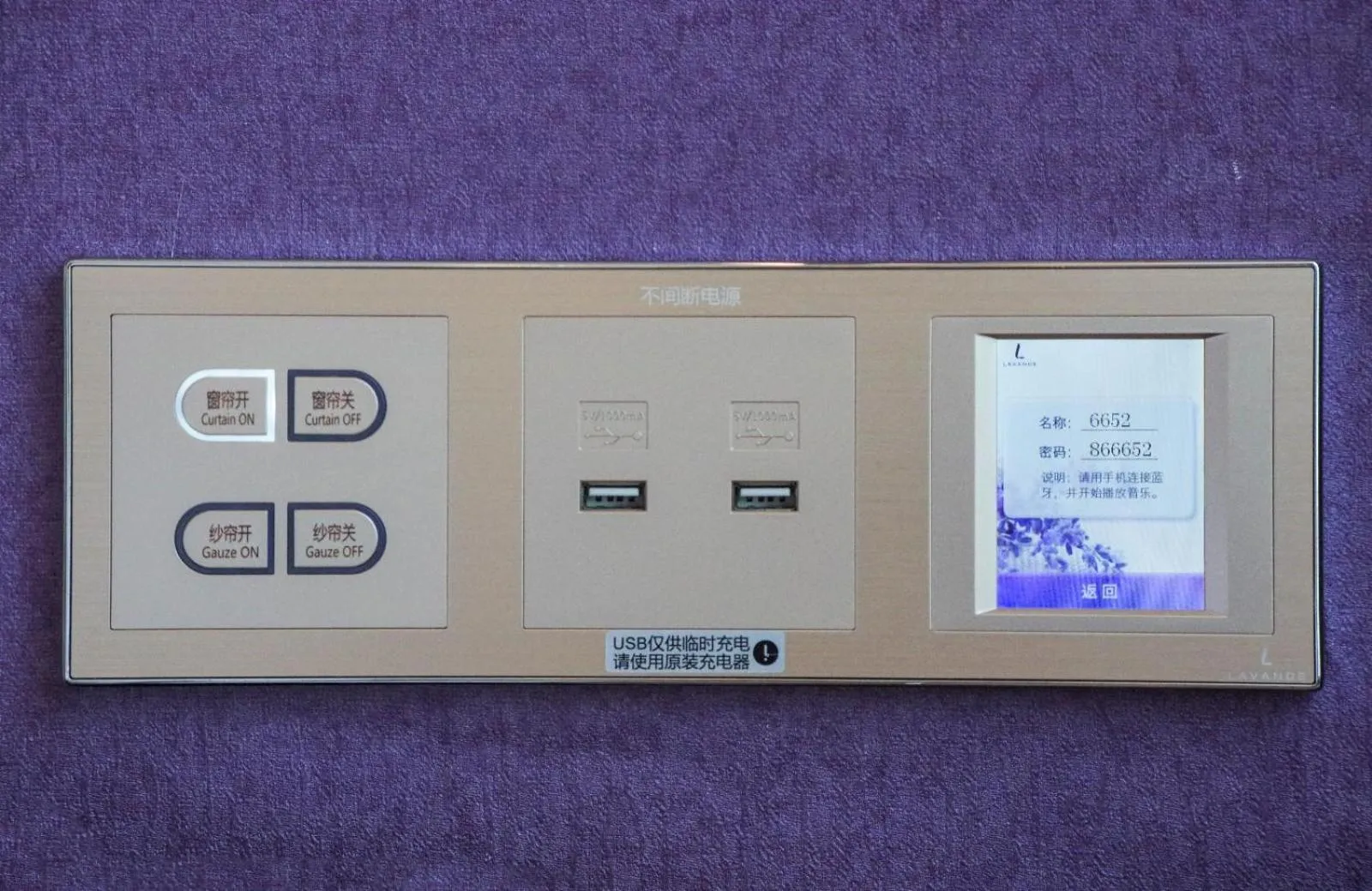 Lavande Hotel Neijiang High-speed Railway Station Peace Plaza