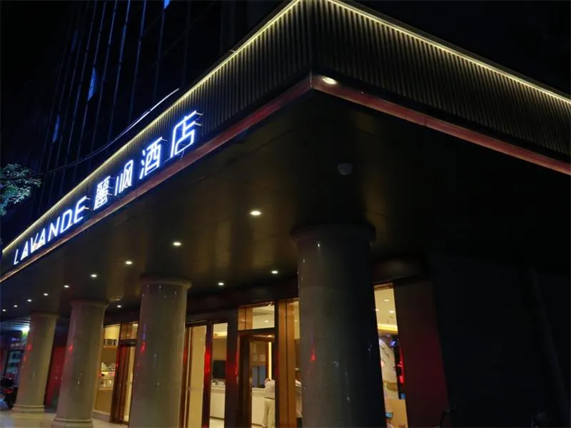 Lavande Hotel Guilin Longsheng