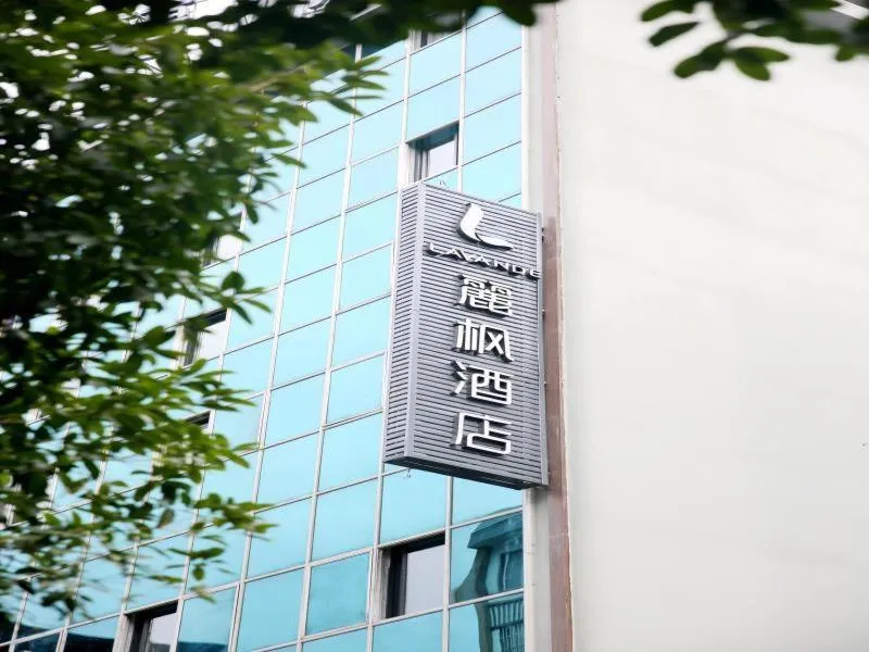Lavande Hotel Guilin Longsheng