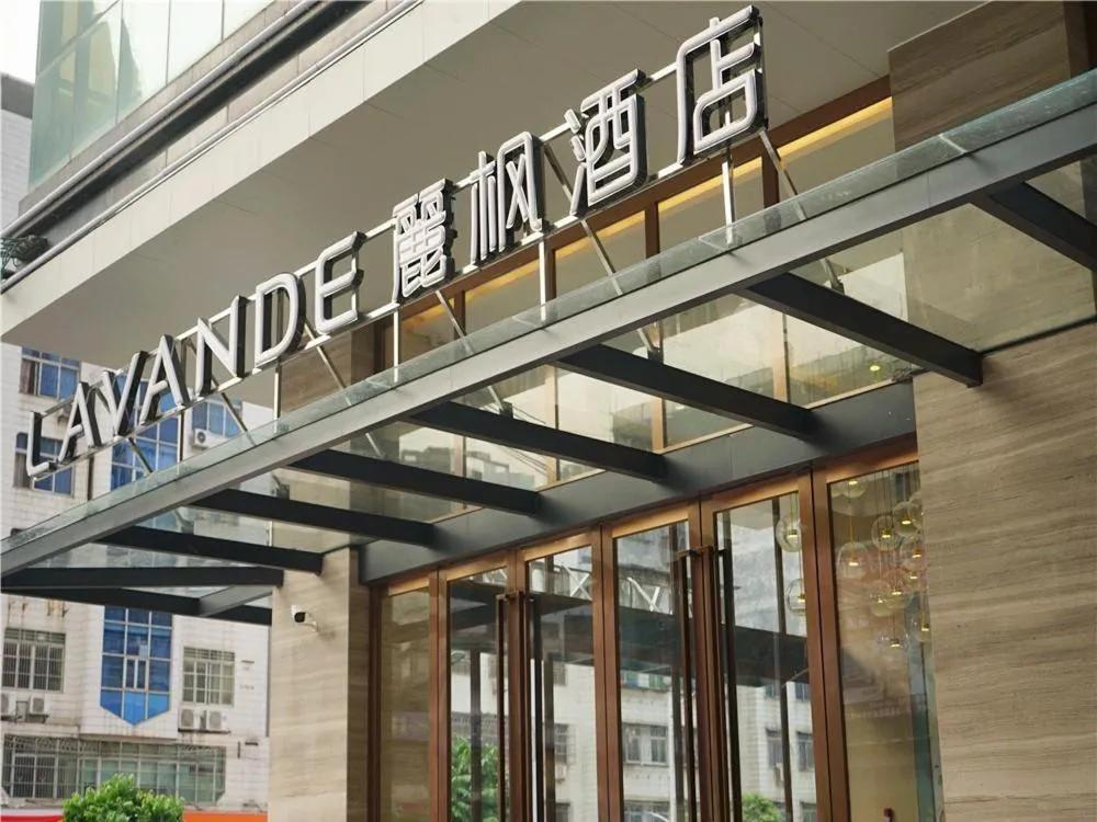 Lavande Hotel Heyuan Longchuan