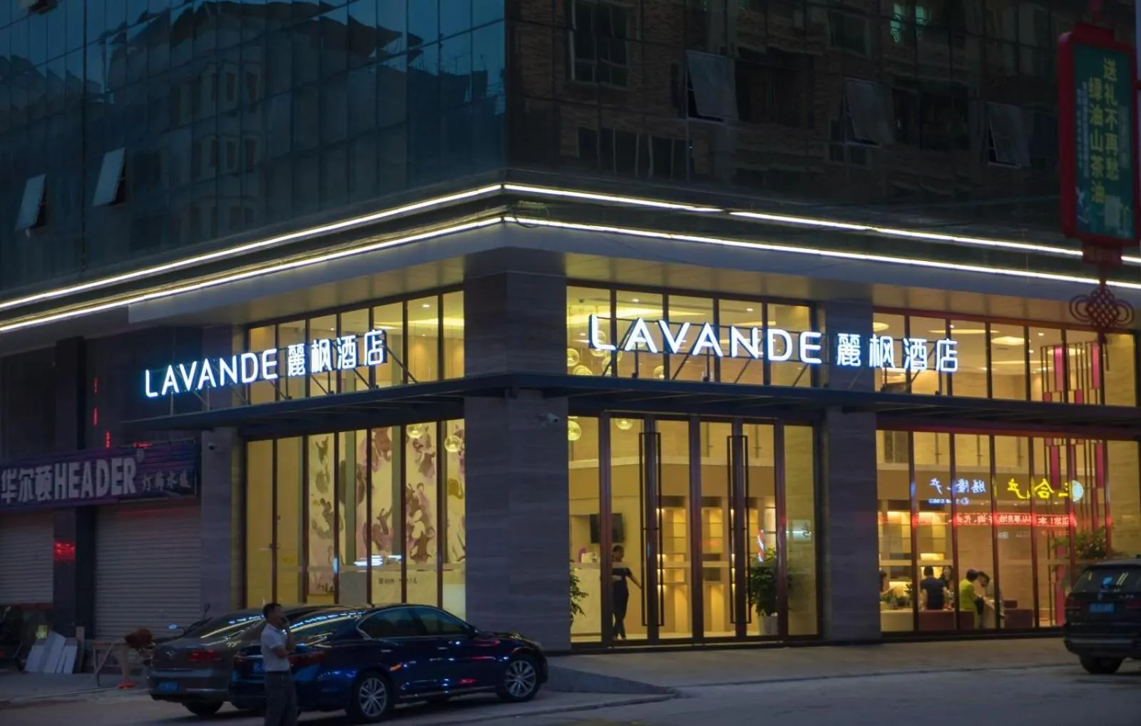 Lavande Hotel Heyuan Longchuan