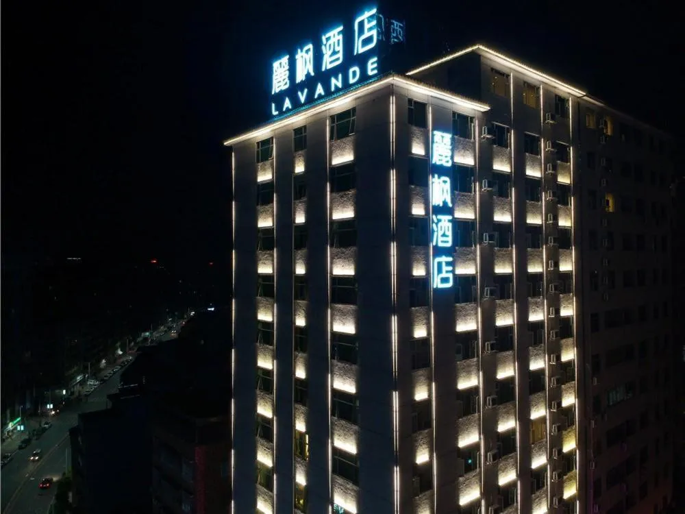 Lavande Hotel Heyuan Longchuan