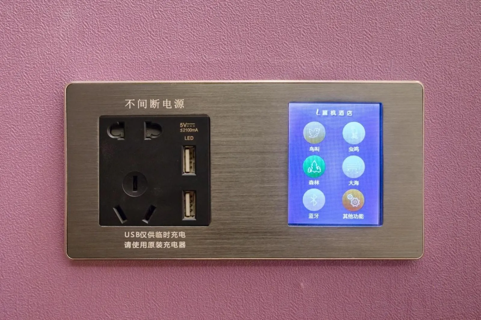 Lavande Hotel Heyuan Longchuan