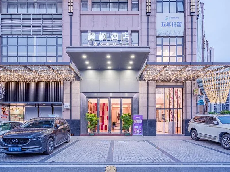 Lavande Hotel Zhaoqing Qixingyan Scenic Spot Yihua International Square