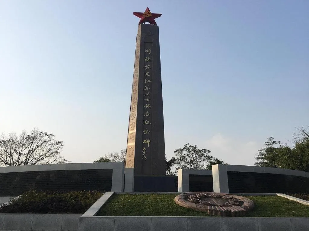 Lavande Hotel Bazhong Fortune Center