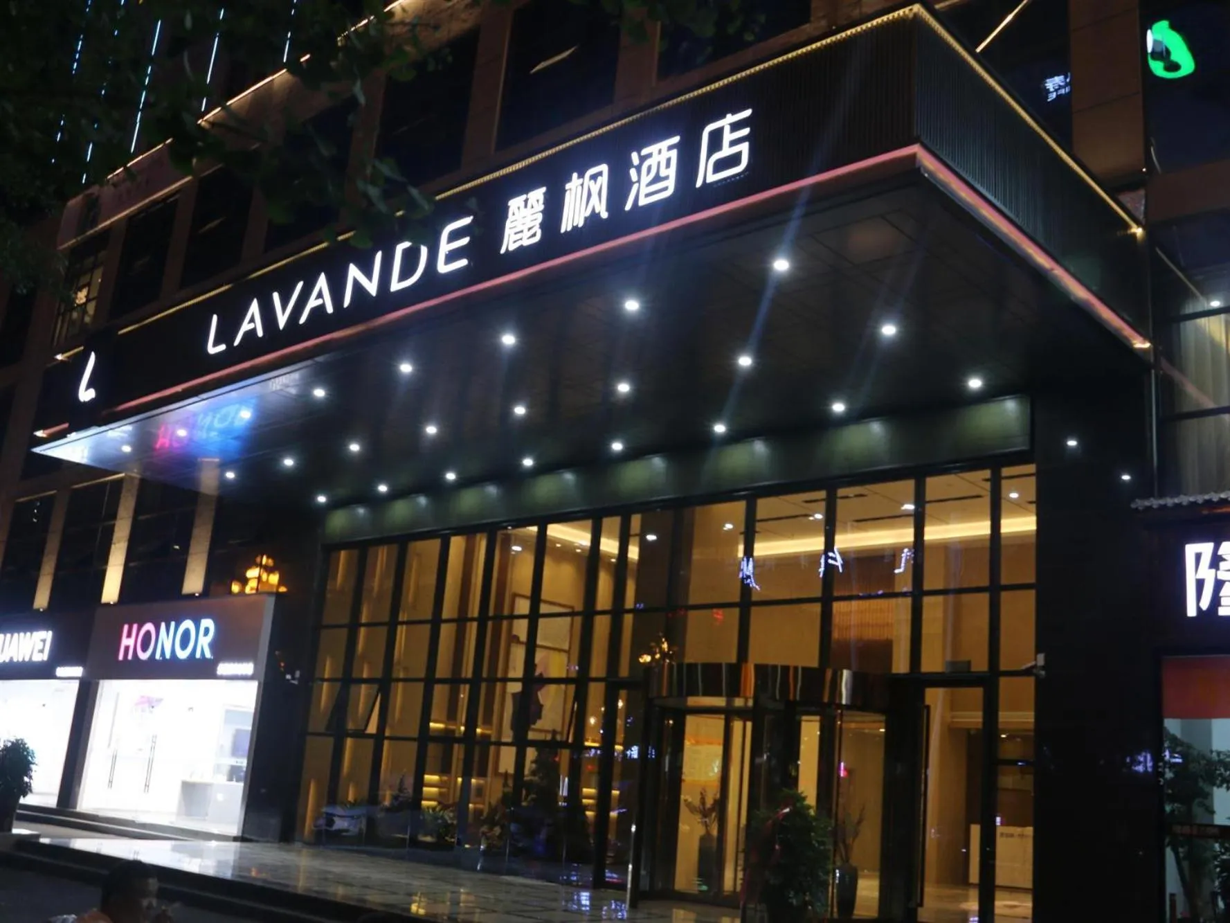 Lavande Hotel Xingyi Jushan Avenue