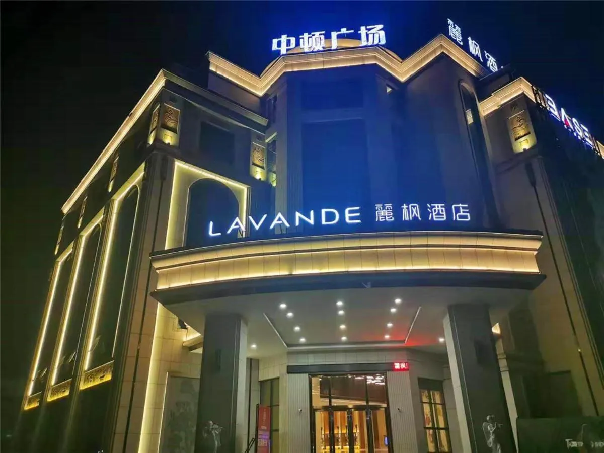 Lavande Hotel Jiangmen Golf Club