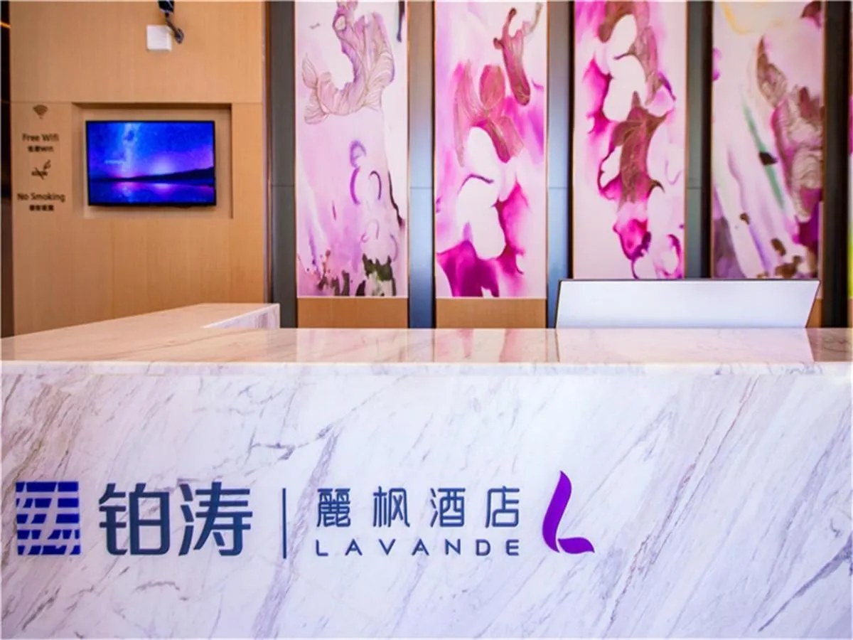 Lavande Hotel Jiangmen Golf Club