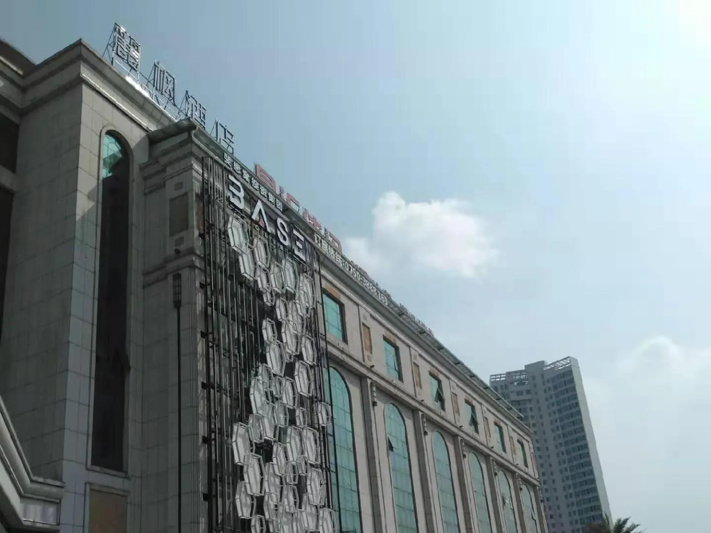 Lavande Hotel Jiangmen Golf Club