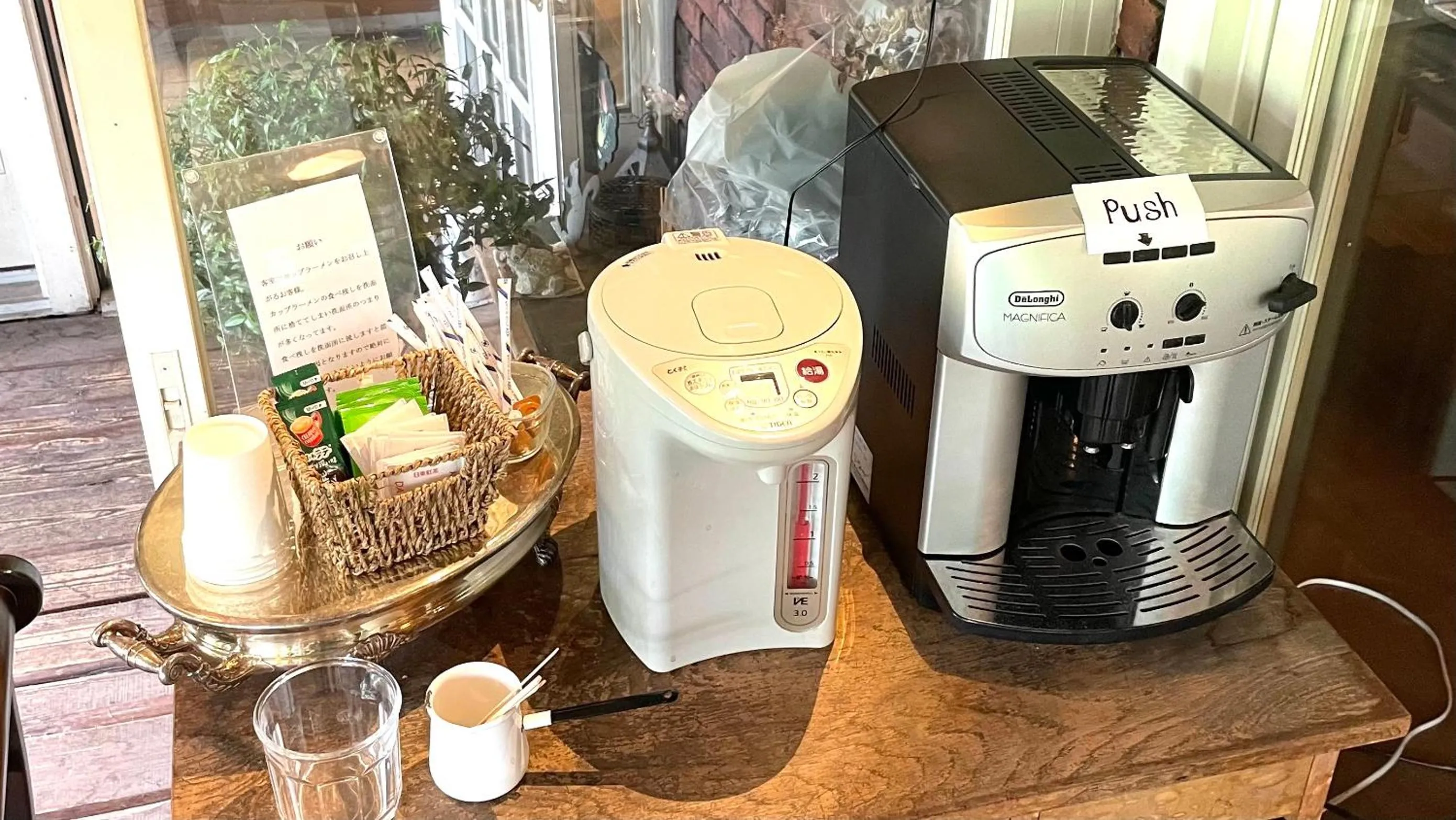 Coffee/tea facilities in Morinouta