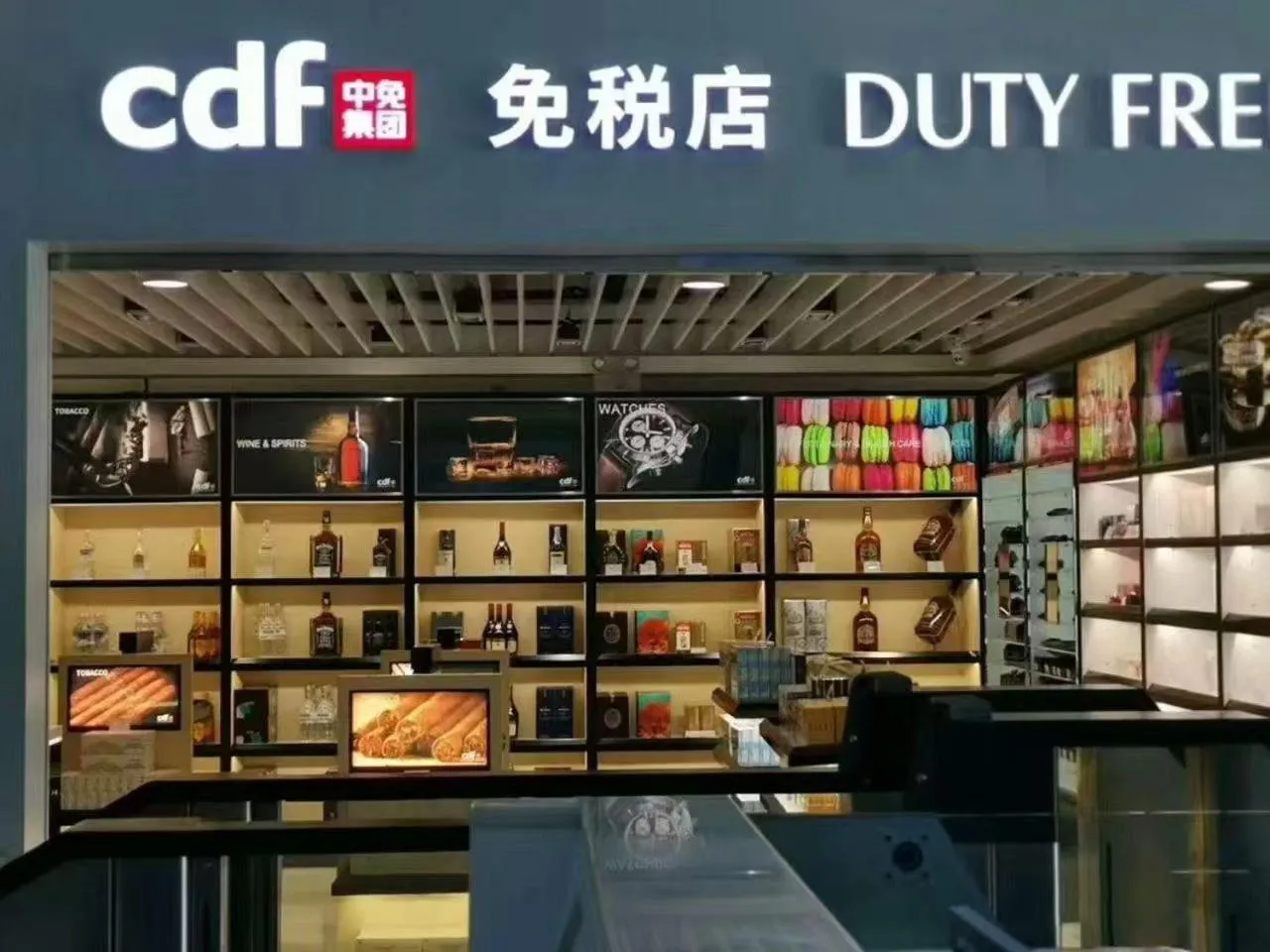 Shopping Area in Foreign Trade Centre C&D Hotel,Fuzhou