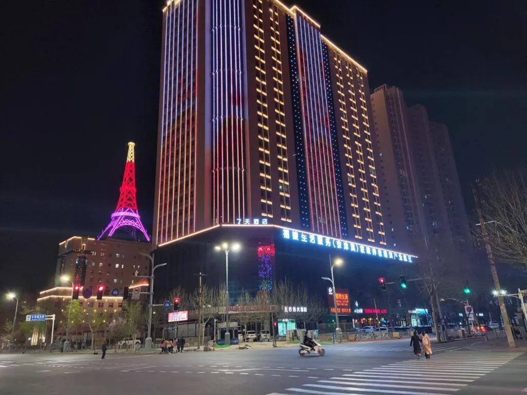 7Days Inn Shijiazhuang Railway Station