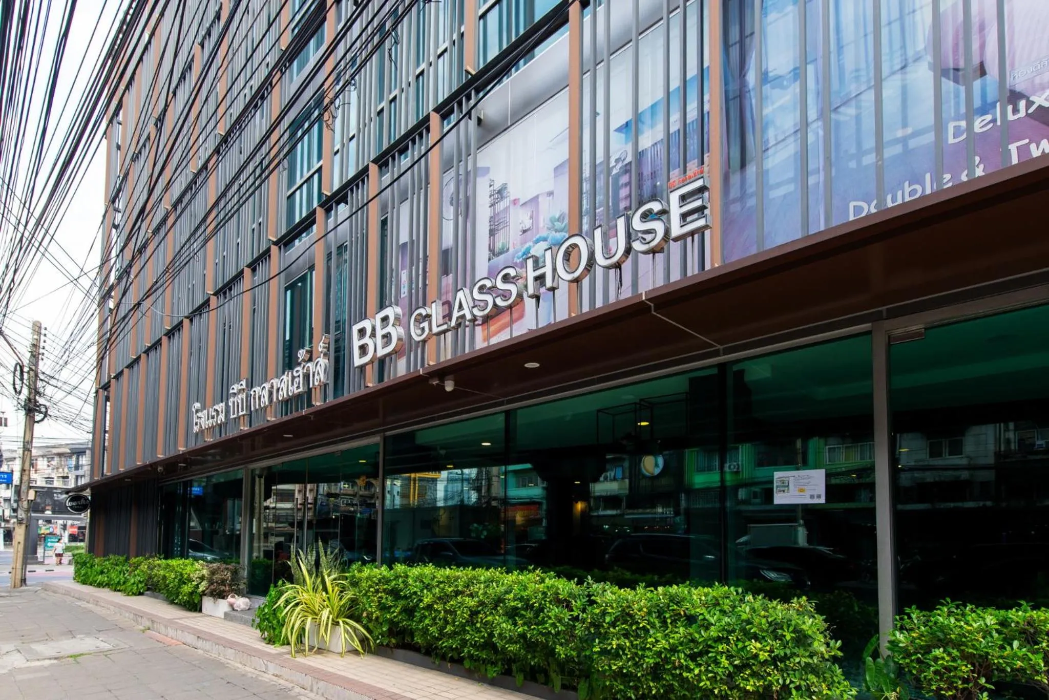 BB Glass House บีบี กลาสเฮ้าส์