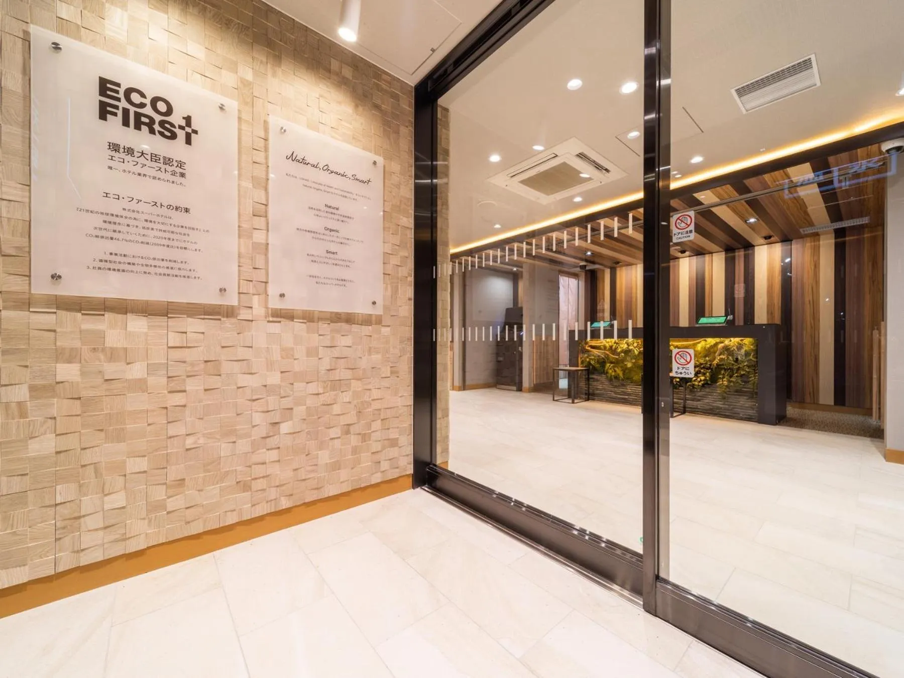 Super Hotel Iyo Saijo