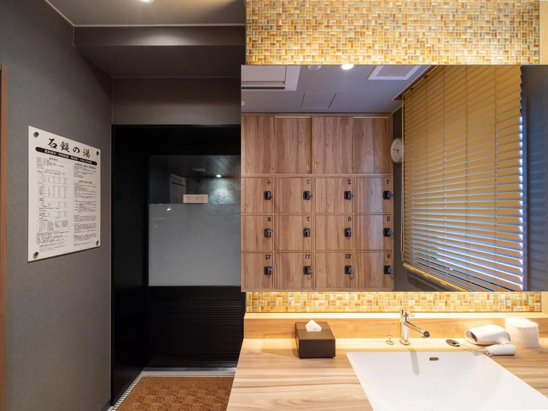 Super Hotel Iyo Saijo