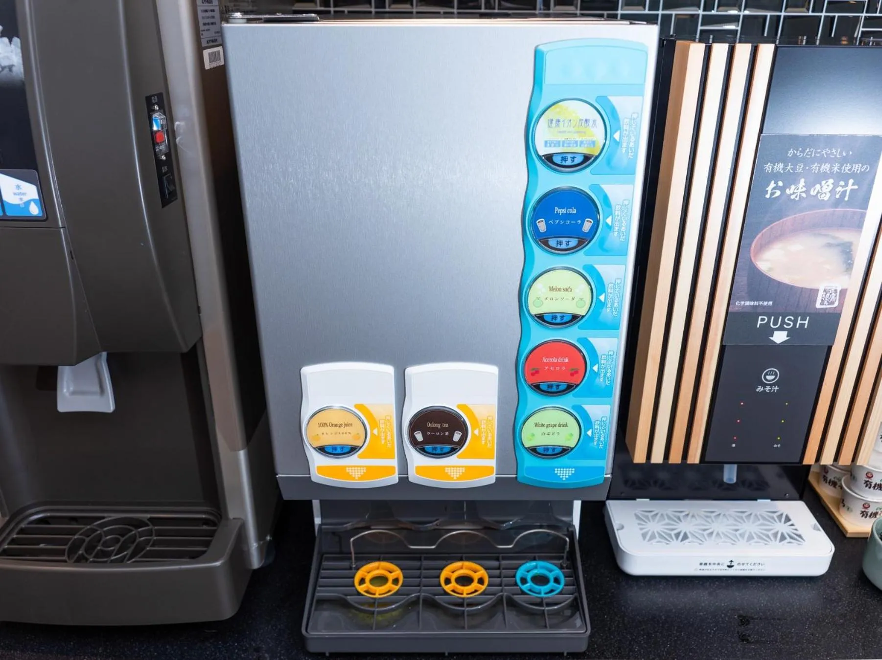 Super Hotel Iyo Saijo