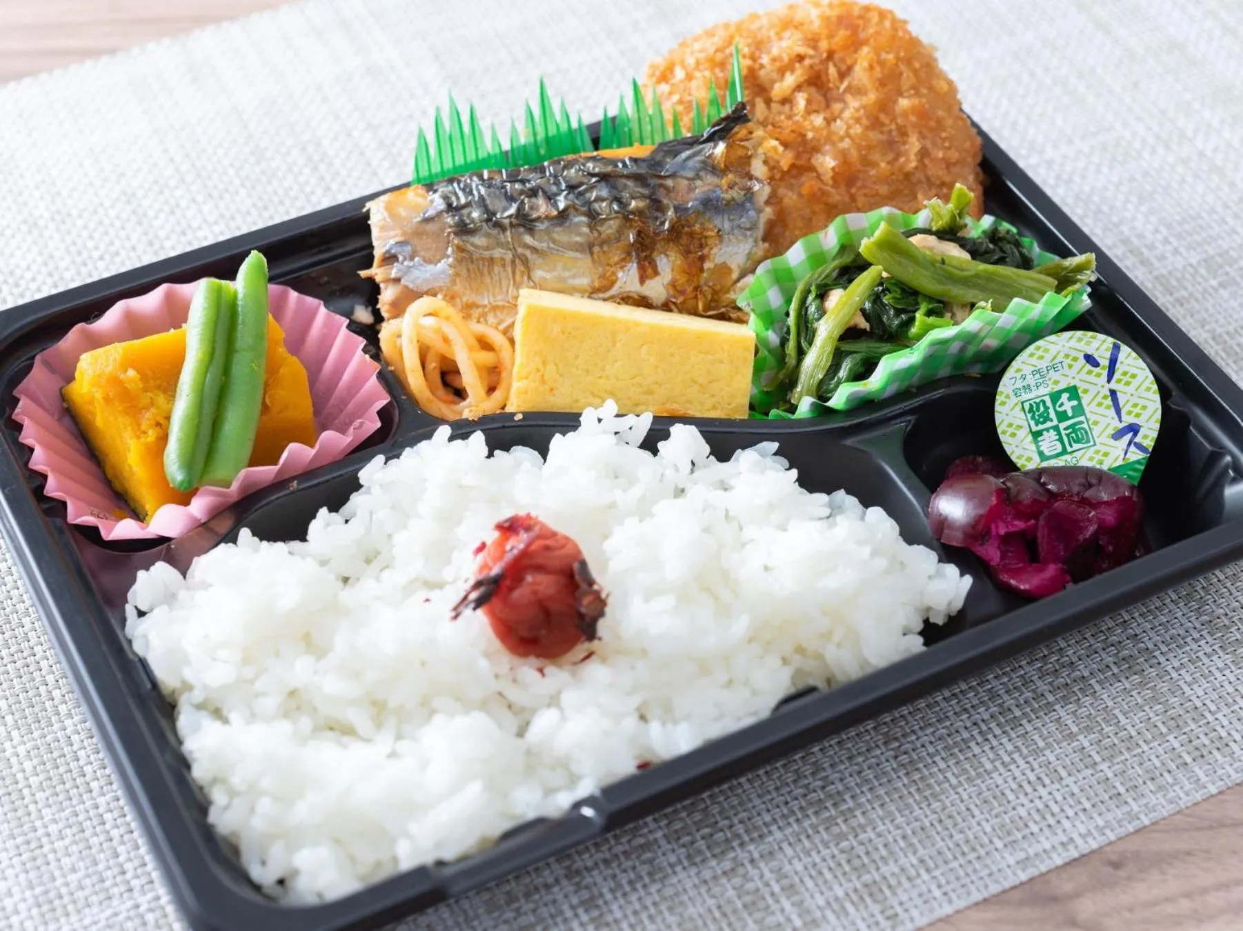 Super Hotel Iyo Saijo