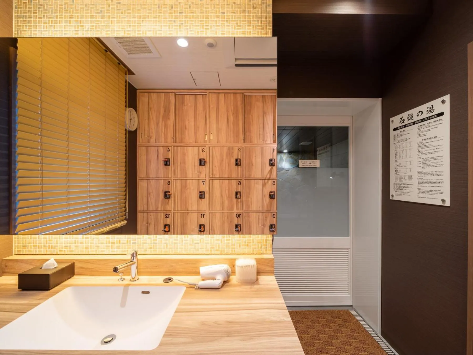 Super Hotel Iyo Saijo