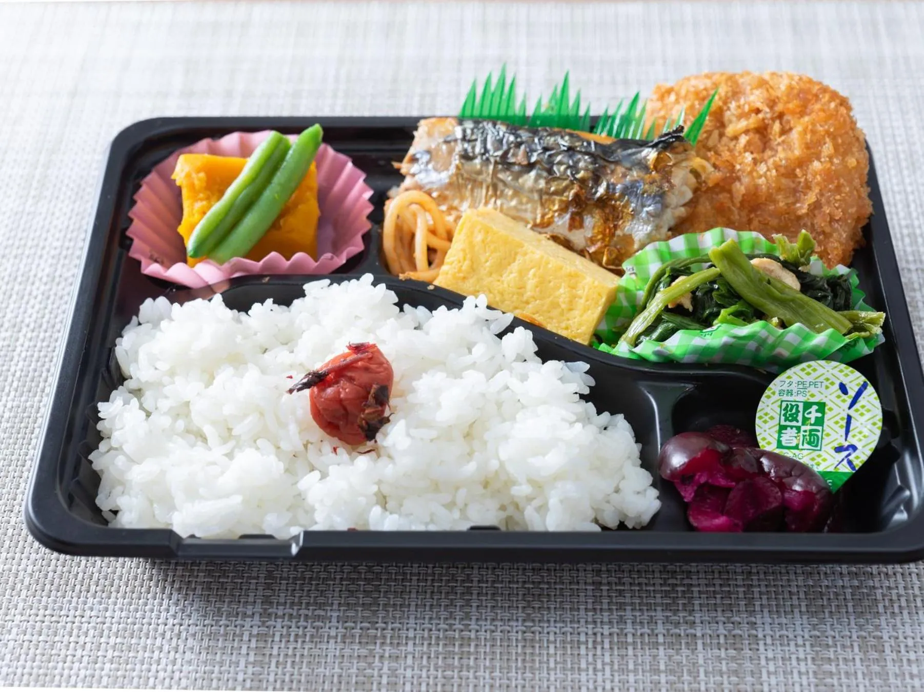 Super Hotel Iyo Saijo