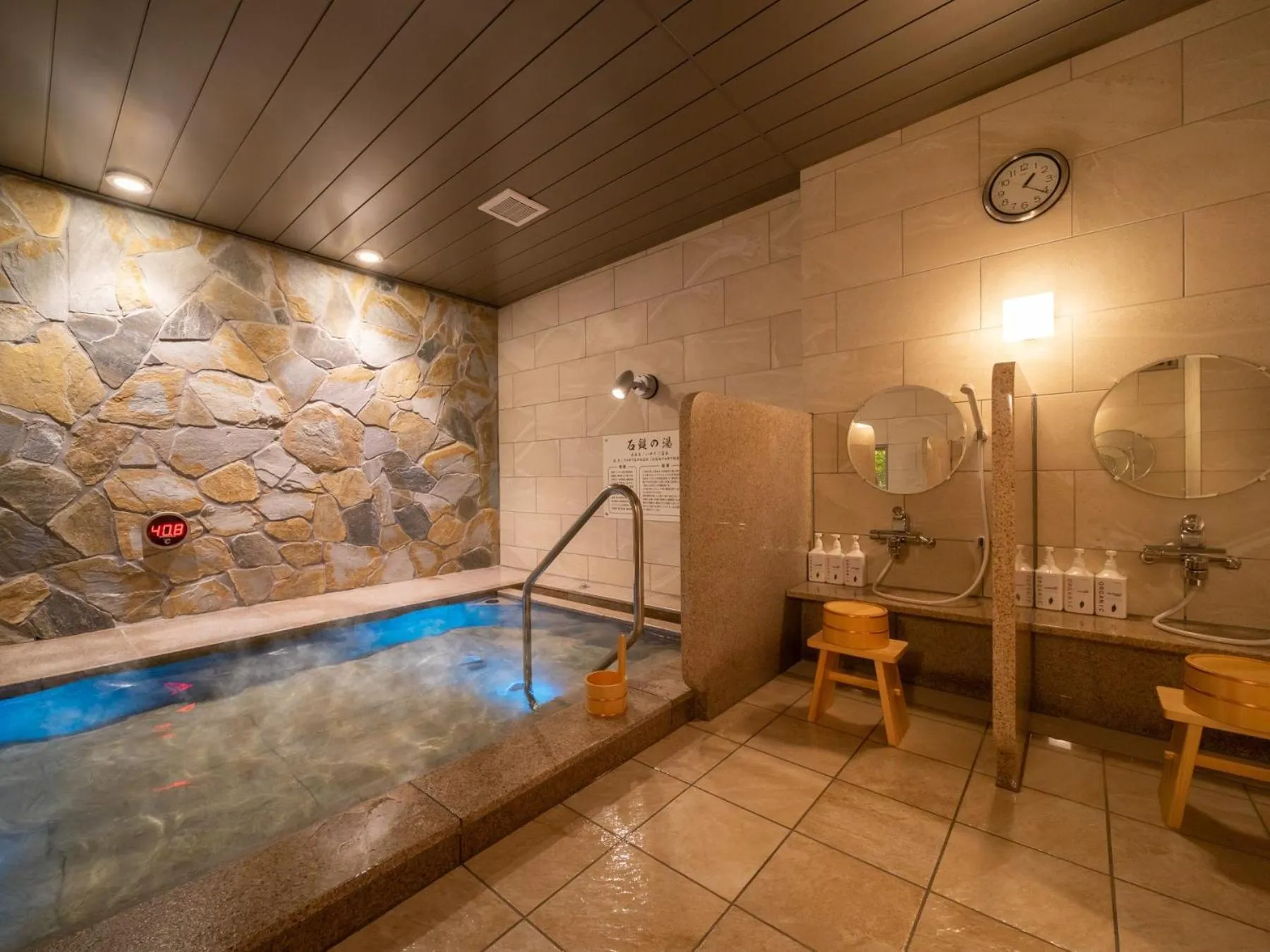 Spa and wellness centre/facilities in Super Hotel Iyo Saijo