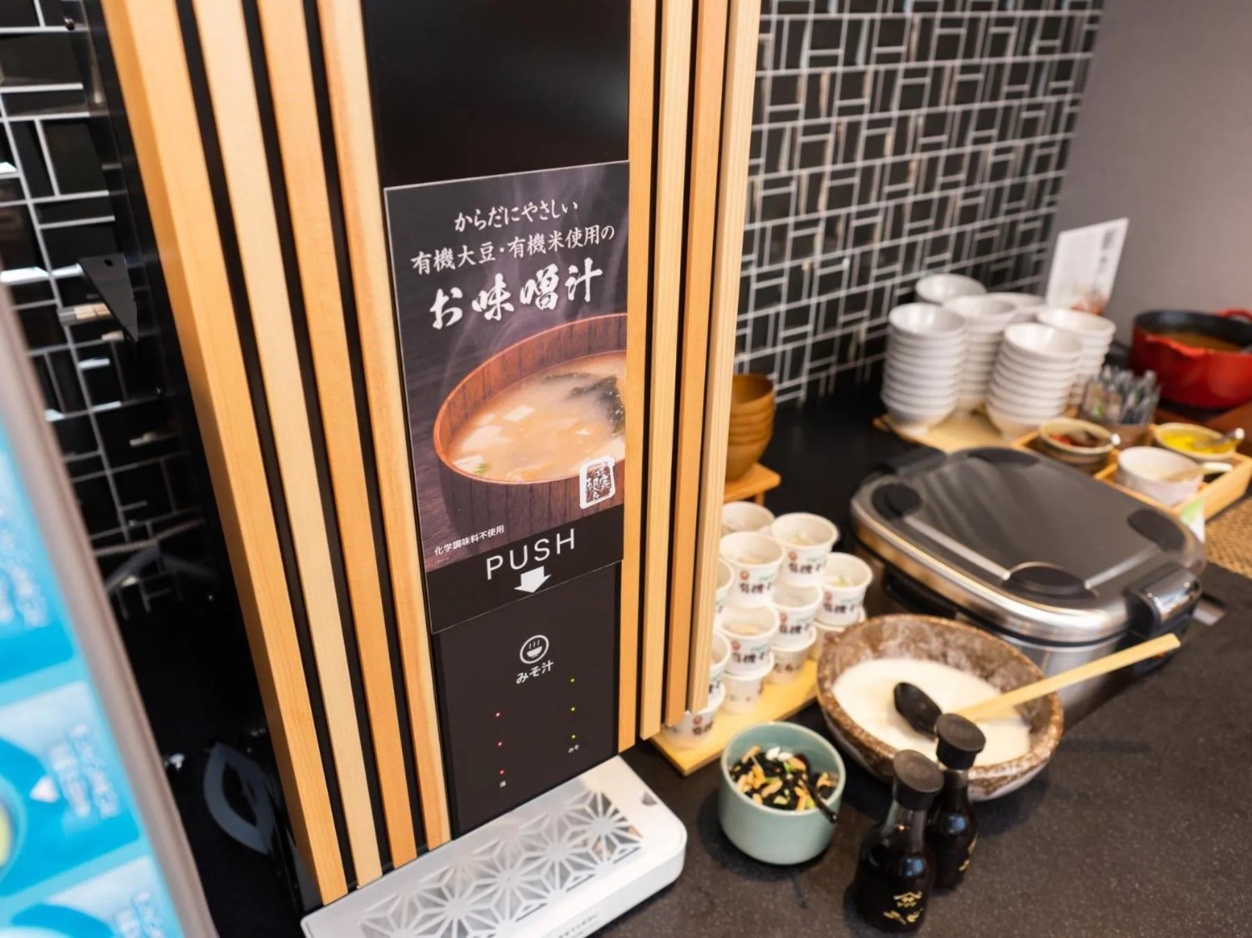 Super Hotel Iyo Saijo