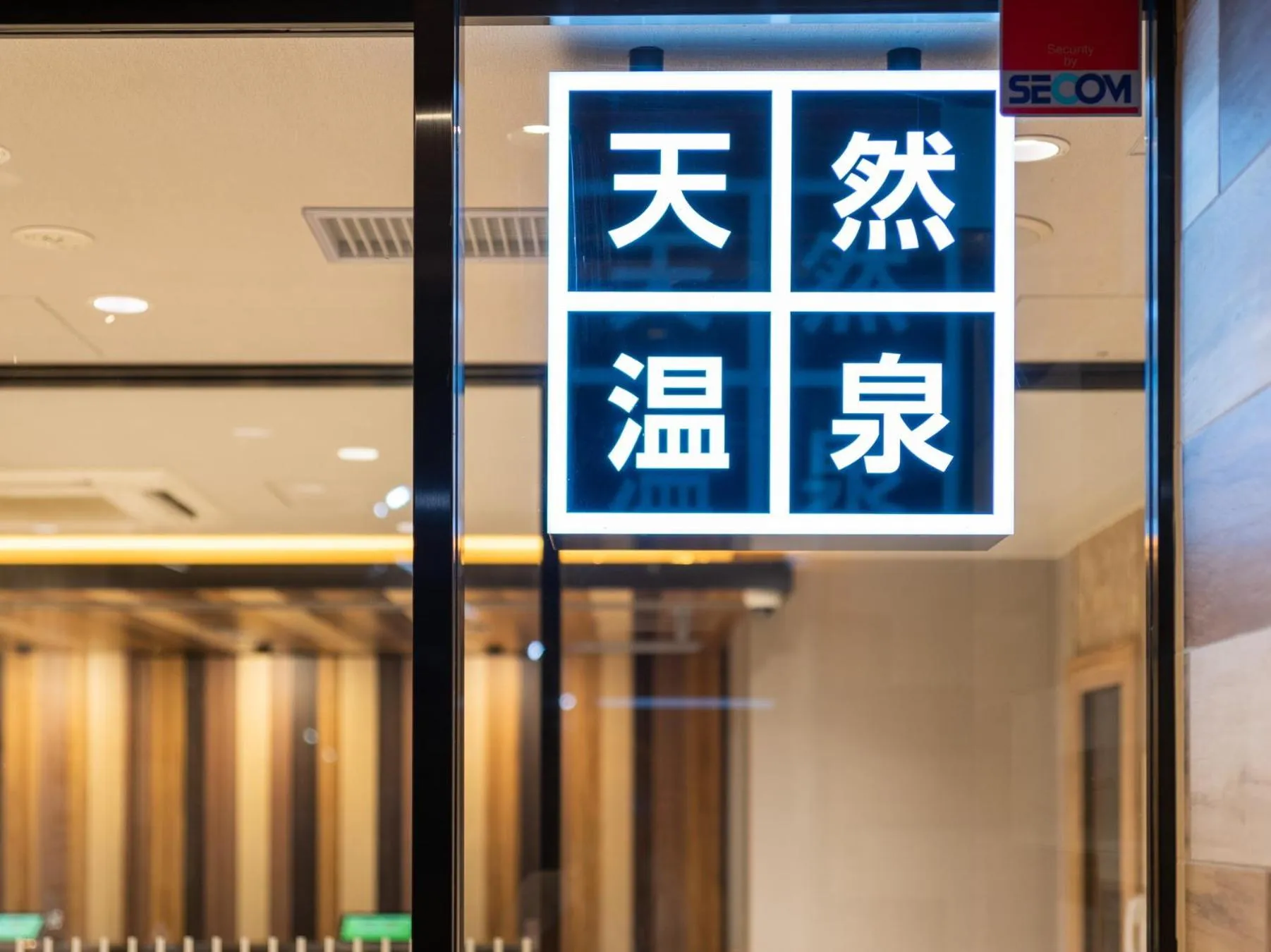 Super Hotel Iyo Saijo