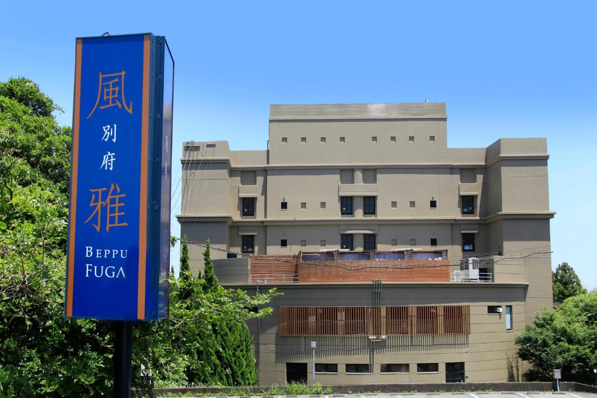 Property building in Beppu Fuga