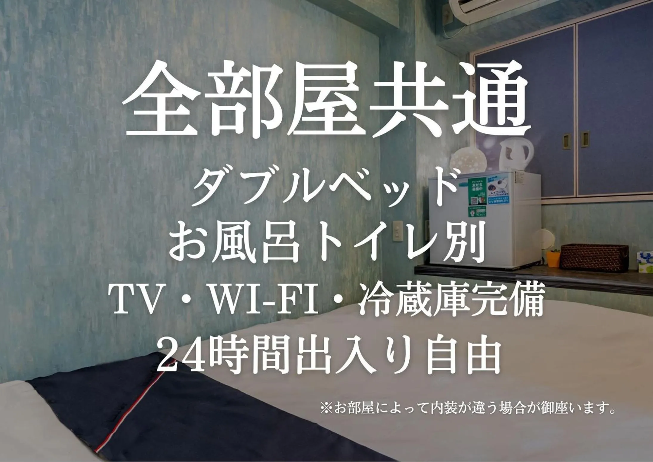 Bed in Tabist Hotel Aurora Ikebukuro