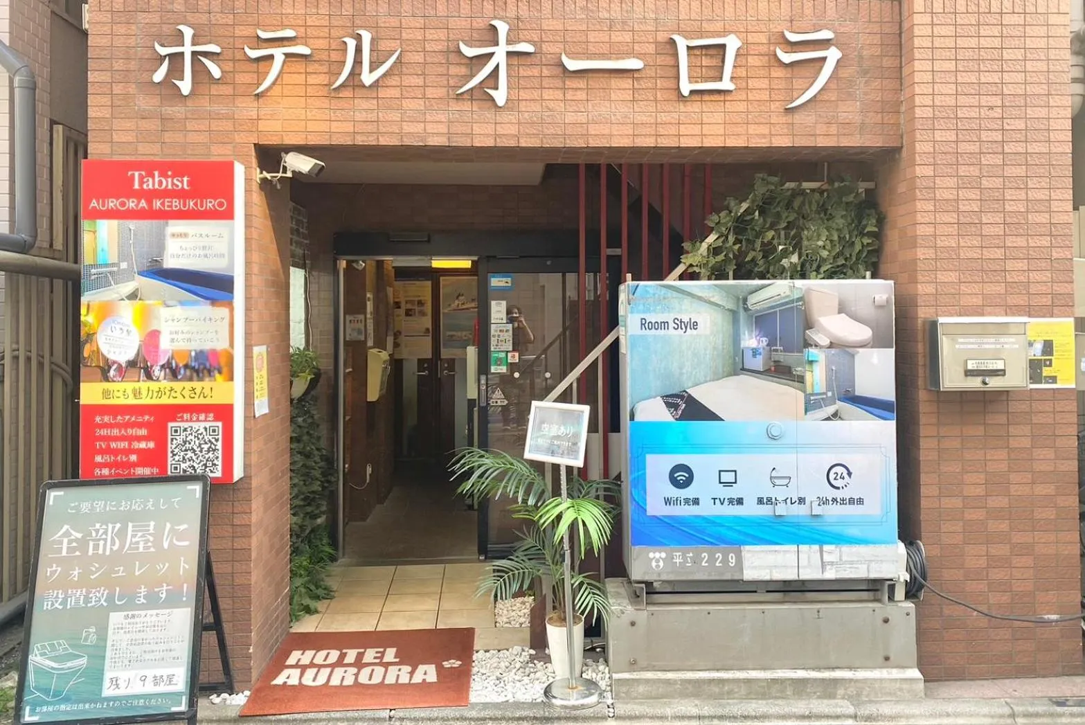 Day in Tabist Hotel Aurora Ikebukuro