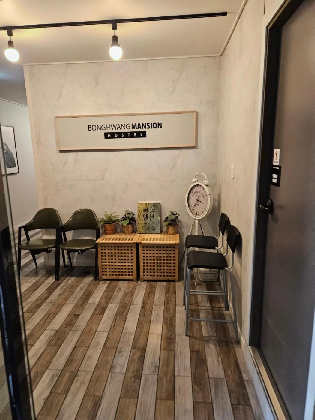 Gyeongju BonghwangMansion