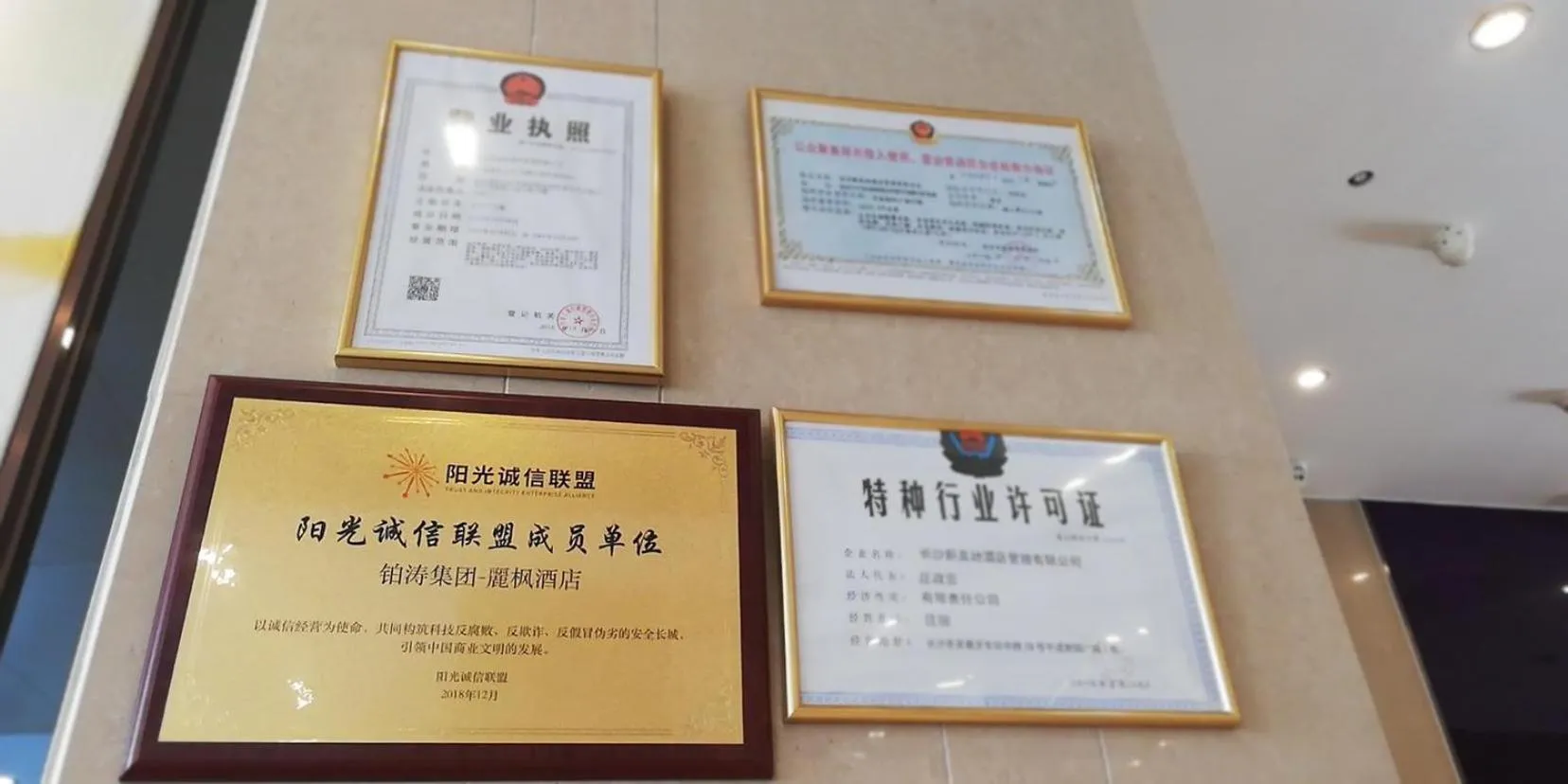 Lavande Hotel Changsha Yuanjialing Subway Station